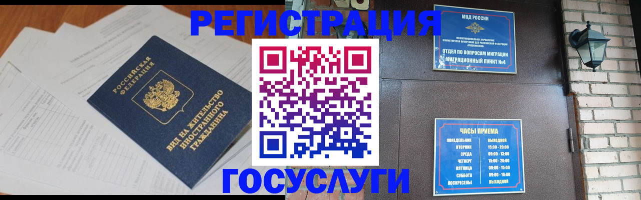 регистрация для дет. сада в Барыше