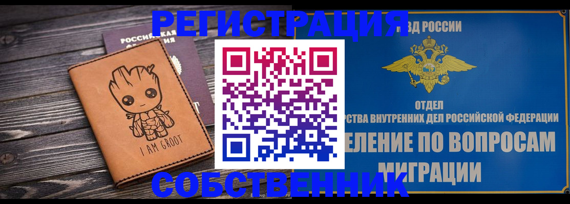 найти адрес прописки в Барыше